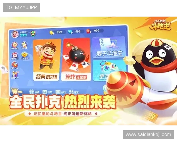 如何选择优质的六合彩棋牌游戏平台保障账号安全和游戏公平性