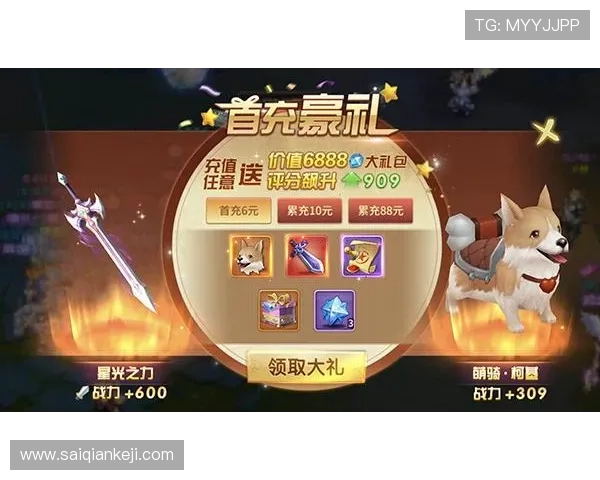 威斯尼斯人游戏优惠活动与福利礼包领取攻略助你享受更多专属福利