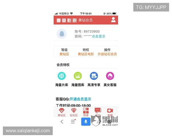 掌握4001百老汇会员登入的详细步骤，确保每次登录都能顺利成功