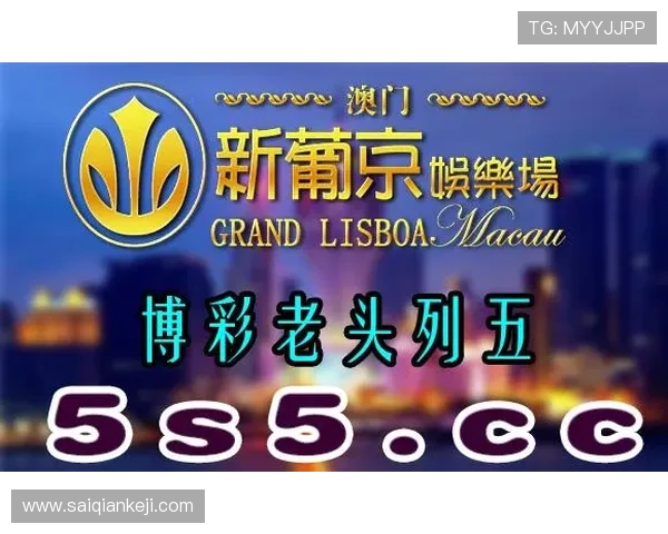新澳门娱乐官网最新优惠活动不断上线助你轻松赢取丰富奖励